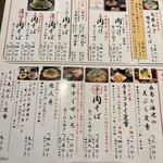 蕎麦しゃぶ総本家浪花そば - 