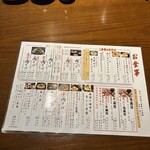 蕎麦しゃぶ総本家浪花そば - 