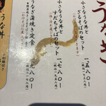 蕎麦しゃぶ総本家浪花そば - 