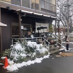 うどん家　一 - 