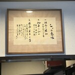 うどん家　一 - 