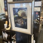 うどん家　一 - 