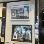 うどん家　一 - 