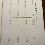 蕎麦しゃぶ総本家浪花そば - 