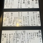 うどん家　一 - 