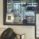 うどん家　一 - 