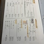 蕎麦しゃぶ総本家浪花そば - 