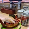 北陸金沢 まわる寿し もりもり寿し たまプラーザ店