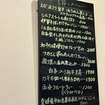 香水 -xiang shui- - 