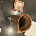 香水 -xiang shui- - 