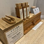 麺屋 猪一 離れ - 