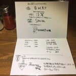 雨は、やさしく - 