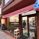 パン工房 ブランジェリーケン - 