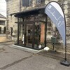 Wanokura bakery - 
