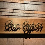Bar Cyp51 - 