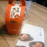 梅菓子本舗松野屋 - 青梅も美味しそうだったけど、初訪問なのでまずは完熟を選びました♥