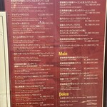 ダ・ボッチャーノ KITTE丸の内 - 