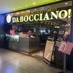 ダ・ボッチャーノ KITTE丸の内 - 