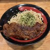 結まーる - つけ麺（魚介とんこつ醤油）+なんちゃ 1380円