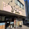 れんげ食堂 Toshu 辻堂店
