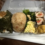 おにぎり山 - 
