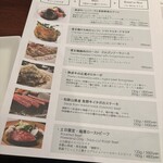 ビストロガストロス - 
