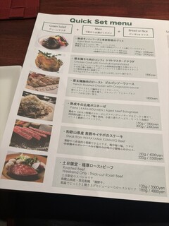 ビストロガストロス - 