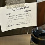 ディグルパン - 