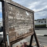 ディグルパン - 