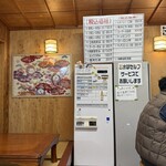 琉球麺屋かりゆしそば - 