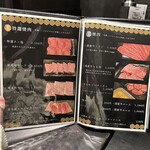 焼肉 全 - 