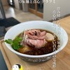 らぁ麺と点心 グラフミ