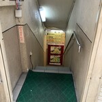 天ぷら定食ふじしま - 