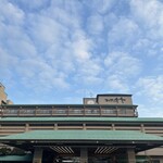 まつや 千千 - 2026年2月12日