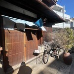 古民家カフェ蓮月 - 