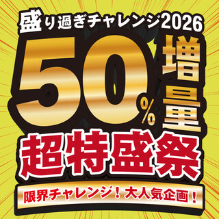 焼肉ホルモン きょうい_0