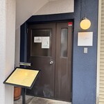 清澄白河 フジマル醸造所 - 