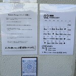 スープカレー鳩時計 - 