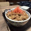 吉野家 アミュプラザ鹿児島店