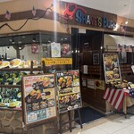 シェーンズバーグ - 