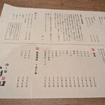 鶏ト飯トリヒロ - 