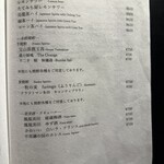 焼肉 うしみつ一門 目黒店 - 