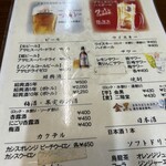 中華料理 吉星 - 