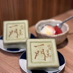 焼肉 うしみつ一門 - 