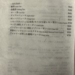 焼肉 うしみつ一門 - 