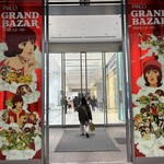 ヒロカワテーラー - 