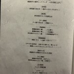 焼肉 うしみつ一門 - 