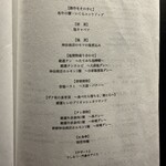 焼肉 うしみつ一門 - 