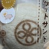 とんかつ まい泉 - 
