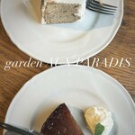 garden AUX PARADIS - 